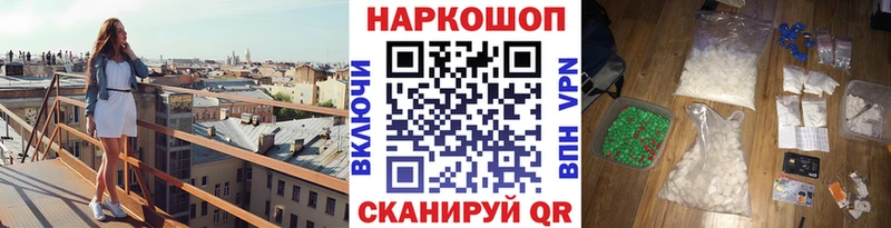 Где можно купить наркотики Дюртюли АМФ Конопля Метамфетамин Меф COCAIN ГАШ А ПВП