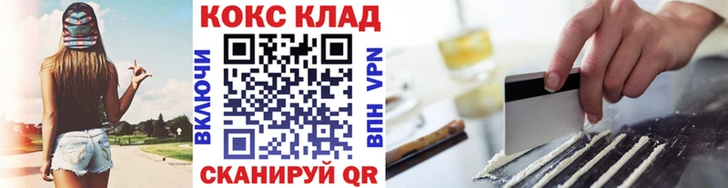 COCAIN VHQ OMG как войти Дюртюли