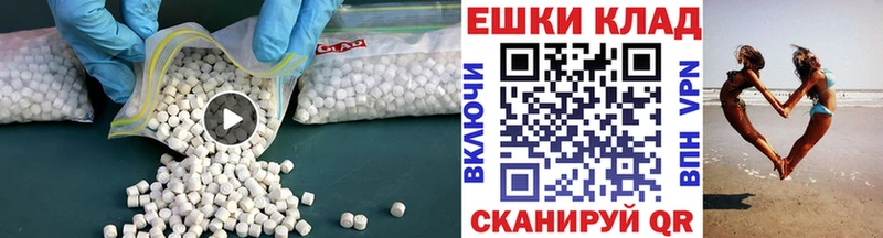 Экстази mix закладки Дюртюли