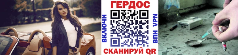 ГЕРОИН Афган  цена наркотик  Дюртюли 