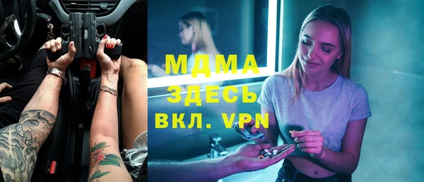 альфа пвп Алексеевка