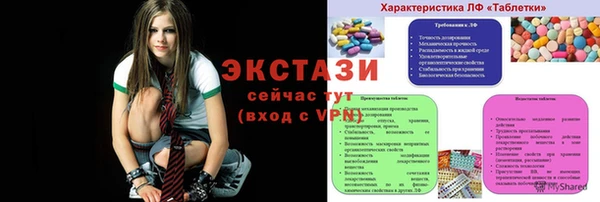 МДМА Алексин