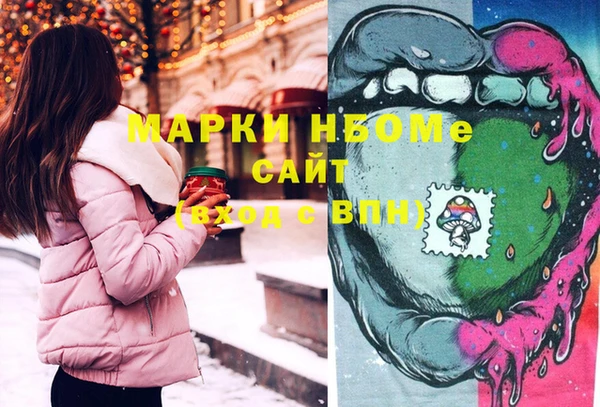 МДМА Алексин