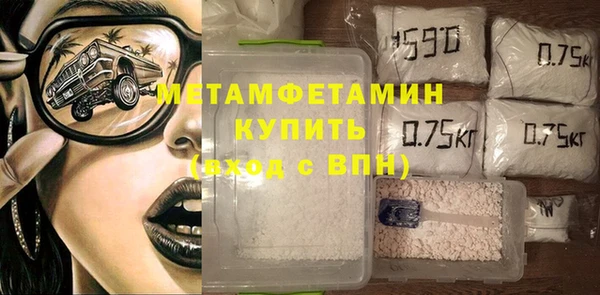 МДМА Алексин