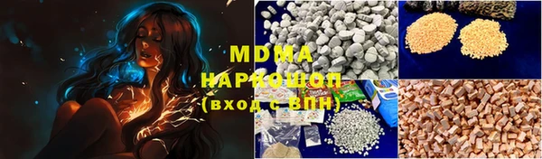 МДМА Алексин
