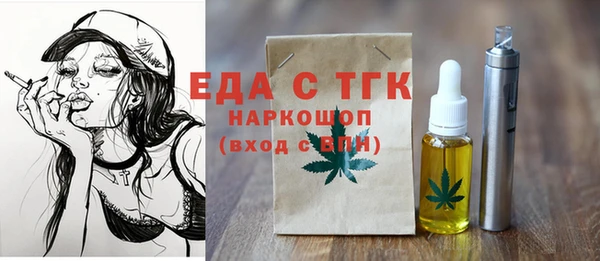 тгк Нязепетровск