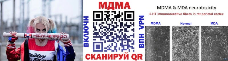 MDMA VHQ  Дюртюли 