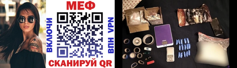 площадка телеграм  Дюртюли  МЕФ VHQ  цена  