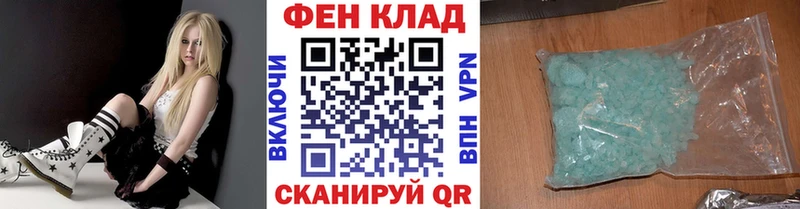 МЕТАМФЕТАМИН Methamphetamine  Дюртюли 