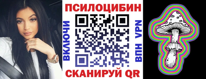 Псилоцибиновые грибы Cubensis  наркота  это наркотические препараты  Дюртюли 